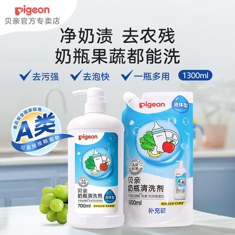 ������ƿ��ϴ�� ϴ��ƿ��ϴ�� Ӥ��ϴ�ྫ ��߲;���ƿ���� ����װ1300ml