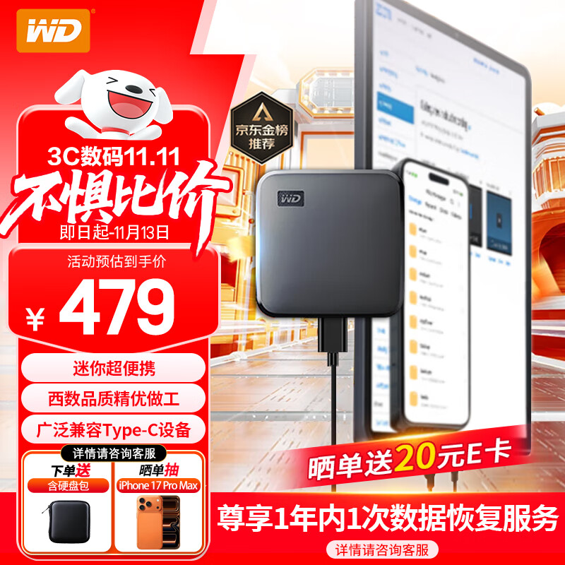 西部数据（WD）移动固态硬盘（PSSD）Elements SE新元素SSD 便携迷你 个性企业定制 手机直连笔记本电脑外接 官方标配 1TB