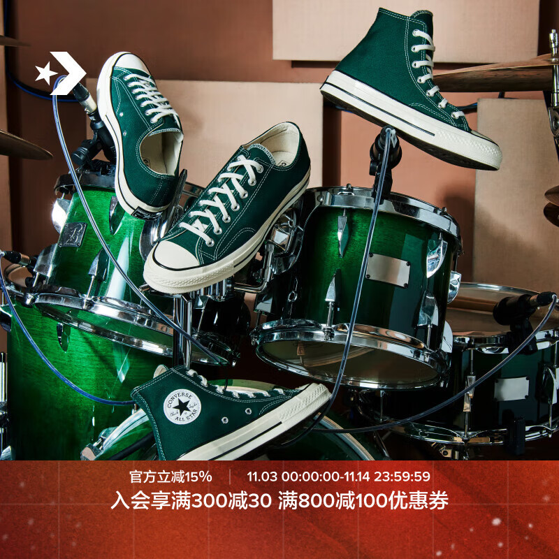 匡威（Converse）官方 1970S巴恩风穿搭运动帆布鞋丛林绿绿色168508C 绿/168508C 38