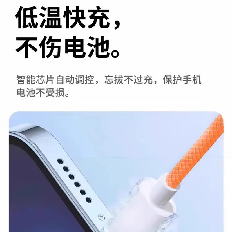 昇亿昊适用苹果15pro/16/17华为荣耀笔记本平板电脑双头type-c手机数据线PD快充两边双C口车载充电线 两边type-c接口（3米）快充不弹窗