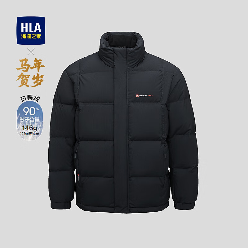 ����֮�ң�HLA�����޷�������������챣ůѼ���������������ж�HWRAD4J202A ��ɫM2 2XL 185/100A �Ƽ�180-195�� 698Ԫ