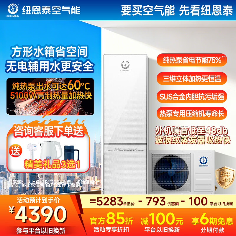 Ŧ��̩��������ˮ�����ô�����200���������Դ�ȱ���ˮ����ˮ������޵縨��ˮ��ʱ�з��λ�����ý���� 1.5ƥ ������Ч 200�� �Ƽ�4-5��