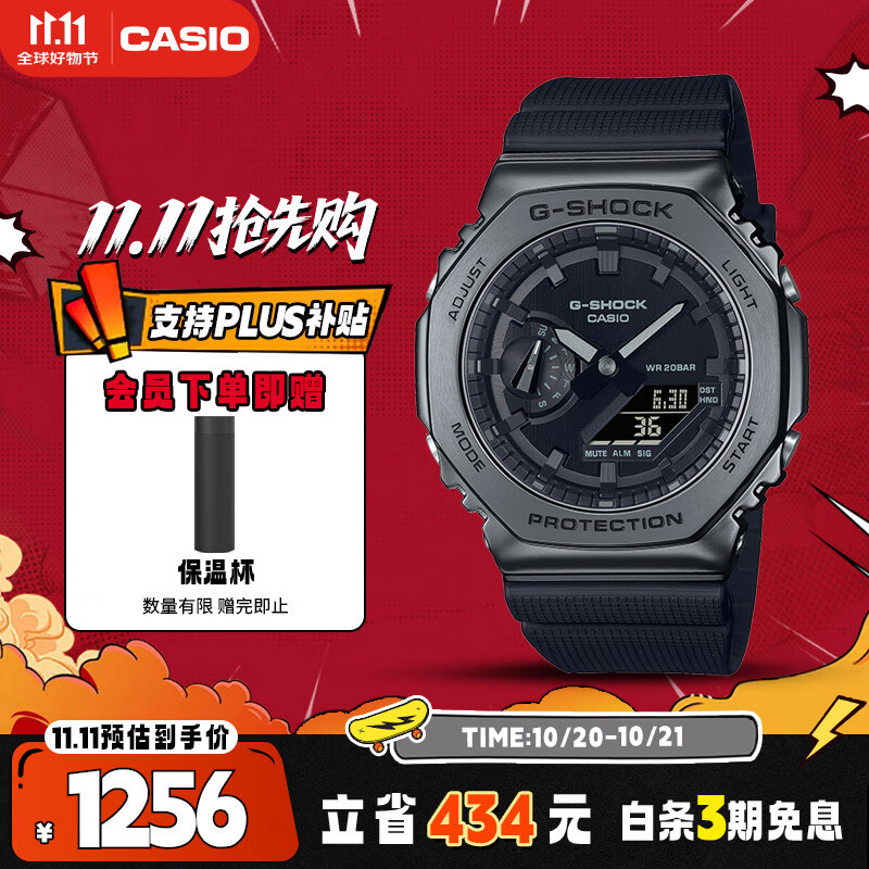 卡西欧（CASIO）手表男G-SHOCK黑武士运动学生日韩表送男友礼物GM-2100BB-1A