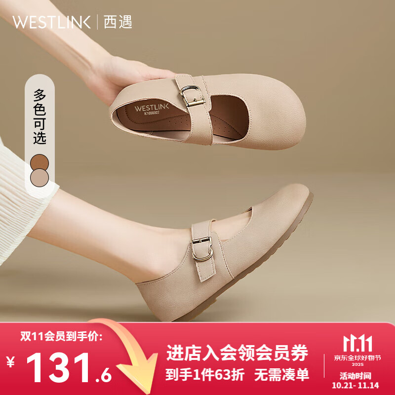 西遇玛丽珍小皮鞋女2025新款秋季复古丑萌圆头勃肯鞋软底平底单鞋 米色 38 (240)