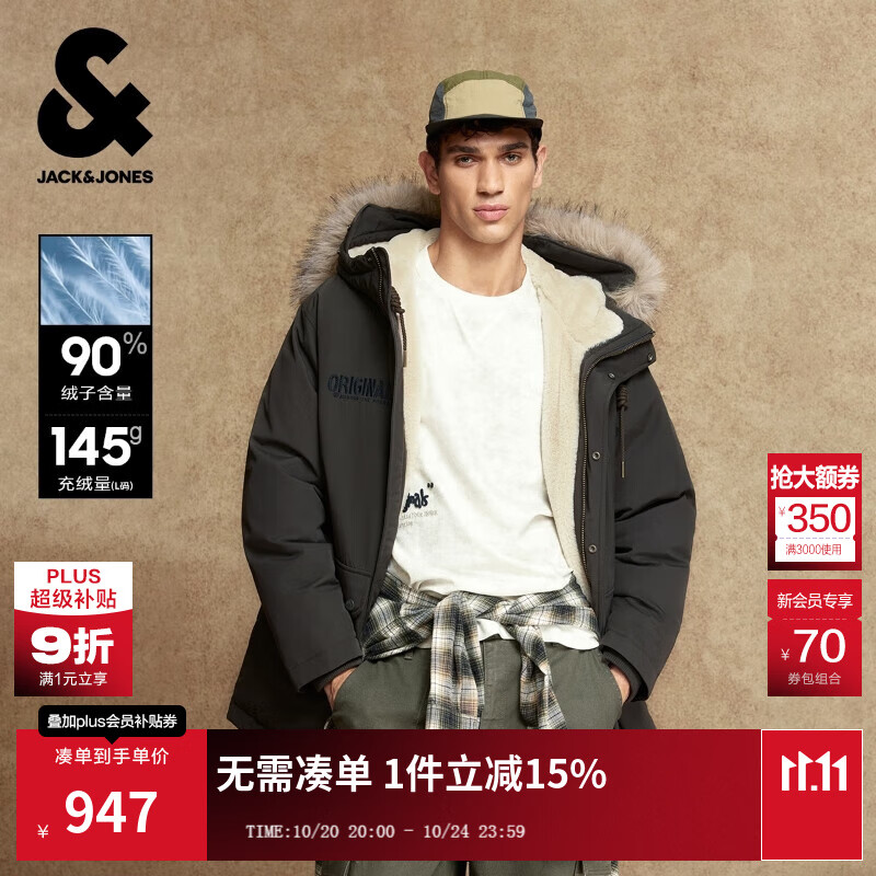 杰克·琼斯（JACK&JONES）男装25年冬季新款短款羽绒服男士大毛领羽绒服仿兔毛内里外套男 E06黑橄榄 M （175）