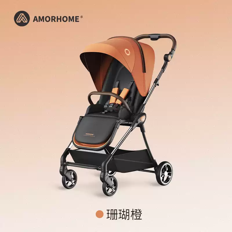 AMORHOMEamorhome遛娃神器雙向四輪車嬰兒推車寶寶車嬰兒推車AM66Pro 珊瑚橙座位換向