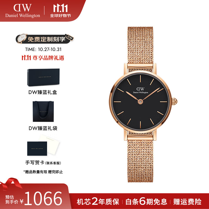 丹尼尔惠灵顿（DanielWellington）DW手表女 简约女士手表石英欧美腕表 七夕情人节礼物送女友 24MM D