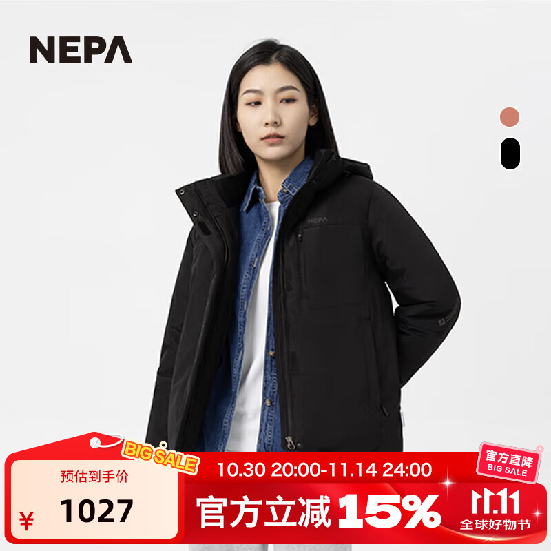 NEPA耐葩秋冬戶外女士羽絨服可拆卸帽保暖輕量鵝絨服7J82012 黑色C01 S 165/88A(095)