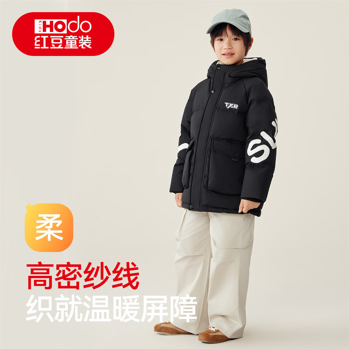 红豆童装儿童90绒羽绒服男女童新款冬季加厚保暖外套百搭防寒面包服 黑色 140 充绒量116.2g