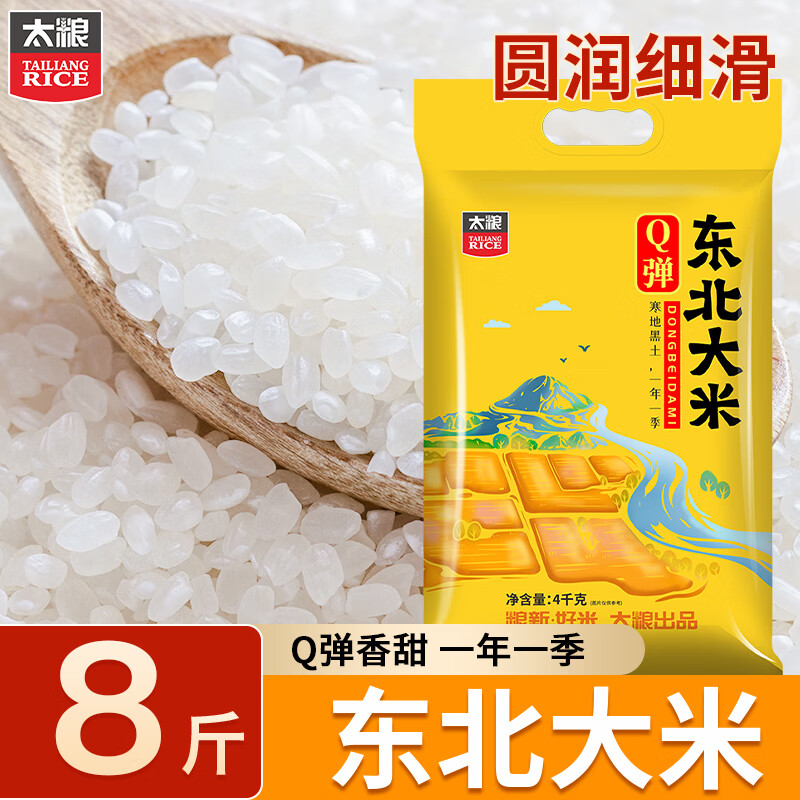 ̫ Q  4kg *1 24.37Ԫ