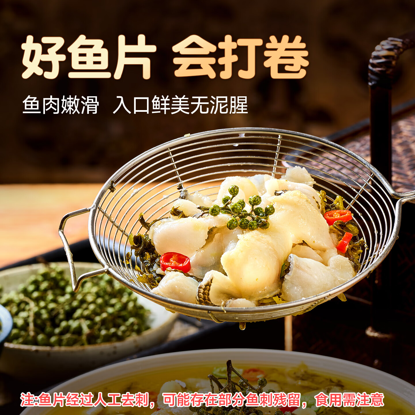 兆华酸菜鱼500g/袋 鲜活黑鱼片家用加热即食半成品方便速食冷冻预制菜 【金汤酸菜鱼】500g*3袋