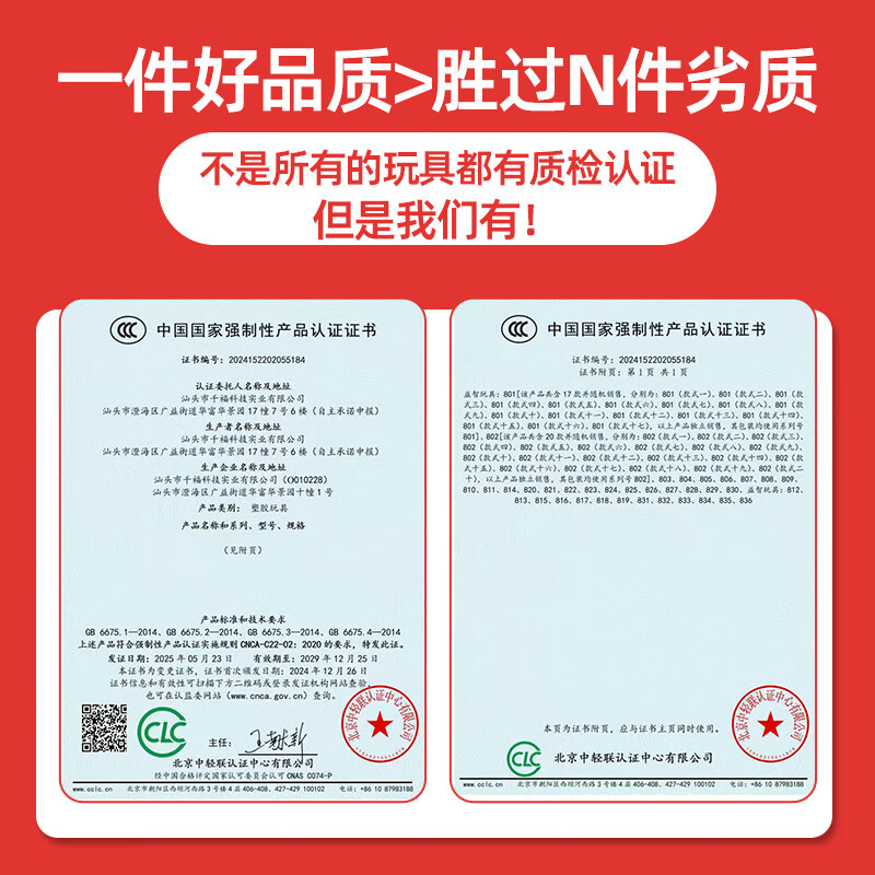 星涯优品儿童节礼物积木拼插玩具迷你我的世界磁力方块全套6-10岁男孩女孩 【性价比推荐】随机68颗粒+5人仔+27武器+收纳盒