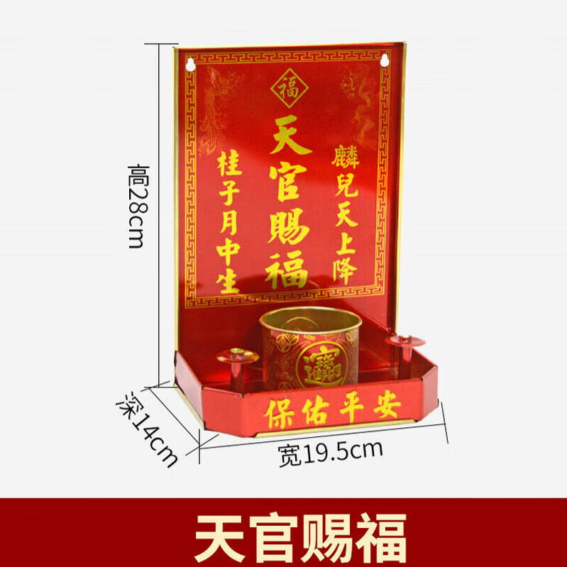 诗迦努土地公神位牌 地主爷神位牌财神五方五土龙神土地公供奉摆件挂