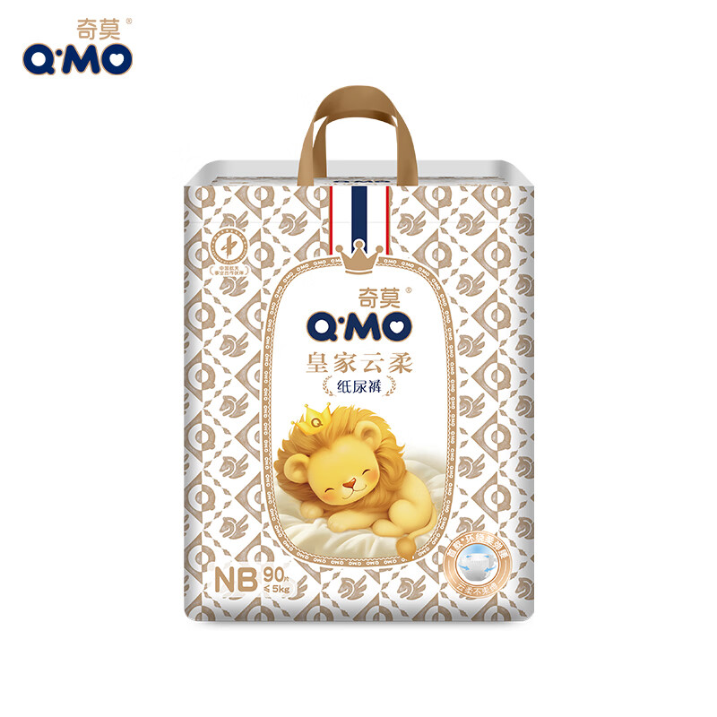 奇莫Q-MO皇家云柔纸尿裤NB90片(5kg以下)尿不湿新生儿超薄透气