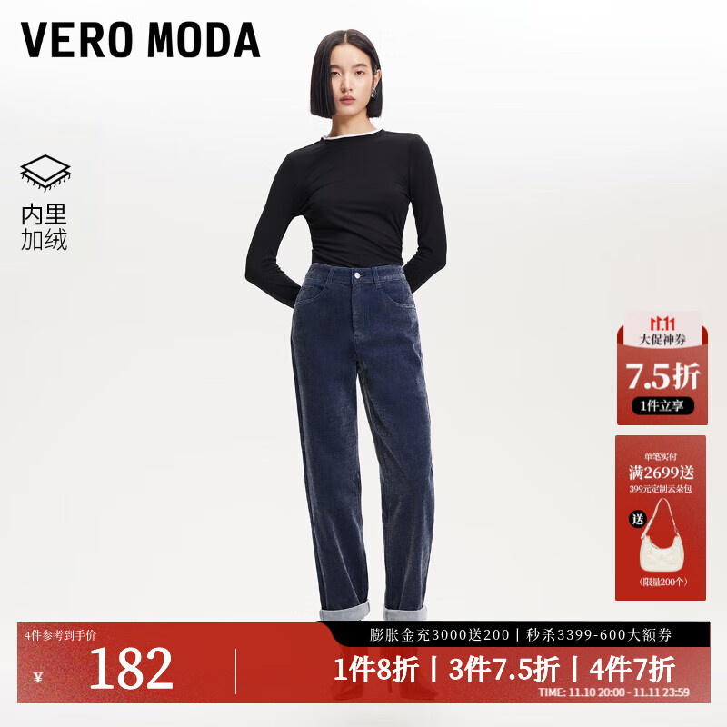 VEROMODA牛仔裤秋季新款高腰九分裤薄绒松紧直筒裤3349049 灰牛仔蓝色 常规 155/60A/XS