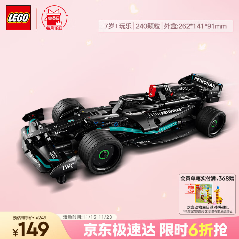 乐高（LEGO）积木拼装机械组系列42165 梅赛德斯AMG不可遥控男孩玩具生日礼物