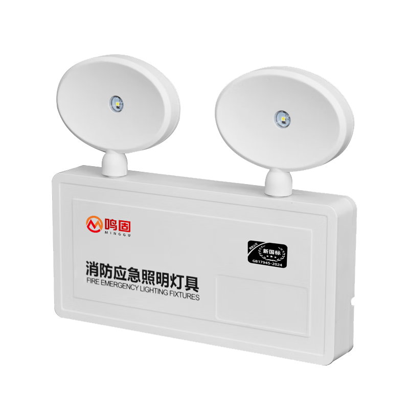 ӦӦ2025¹CCCʽ˫ͷLEDȫָʾ 32.4Ԫ