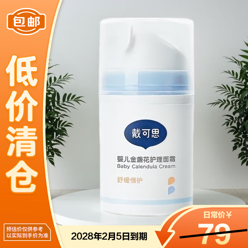 �����ɡ�˼Ӥ����յ��������˪75g ������Ʒ ��ʱֱ����������֡� 35.79Ԫ