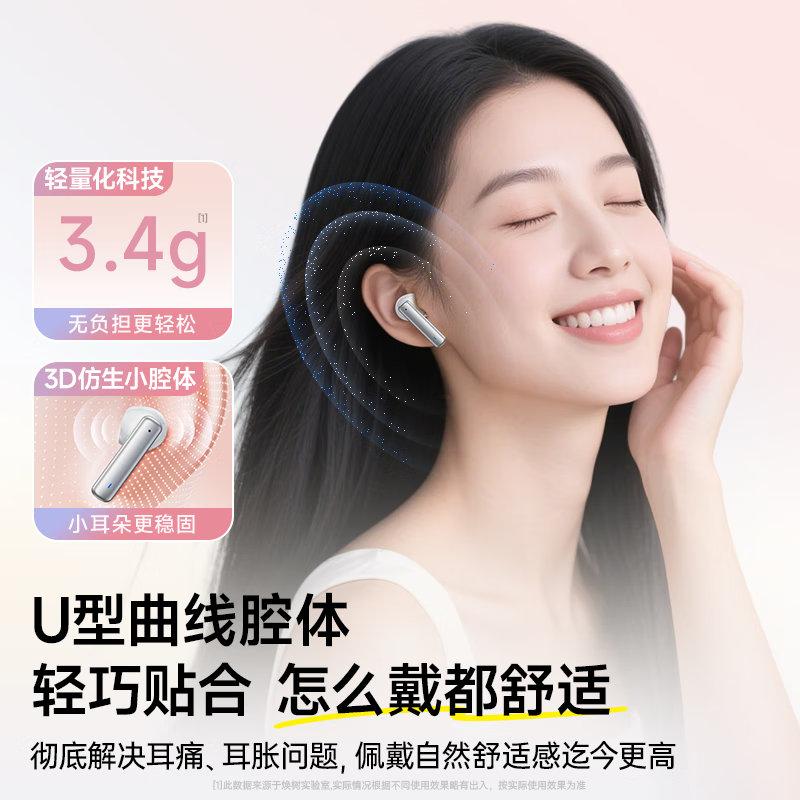 名创优品（MINISO）MR2 真无线蓝牙耳机入耳式 舒适佩戴主动降噪运动游戏低延迟音乐高音质超长续航高清通话轻巧 星芒紫丨ANC主动降噪【100%好评】