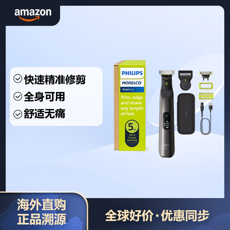 Philips Norelco 飞利浦OneBlade 360 Pro充电式电动剃须刀 刮胡刀电动胡须修剪器 干湿两用可全身水洗 礼物