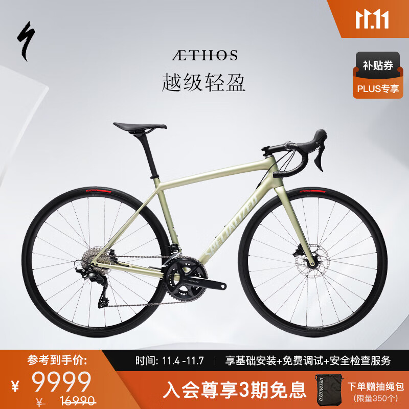 SPECIALIZED闪电 AETHOS SPORT 碳纤维轻量公路自行车 金属云杉色/云杉色 58