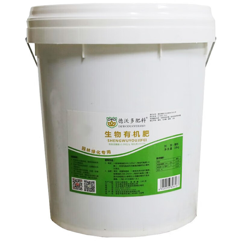 德沃多園林肥料復(fù)合肥控釋肥二氫鉀大桶裝18kg蔬菜緩釋肥 18kg 肥