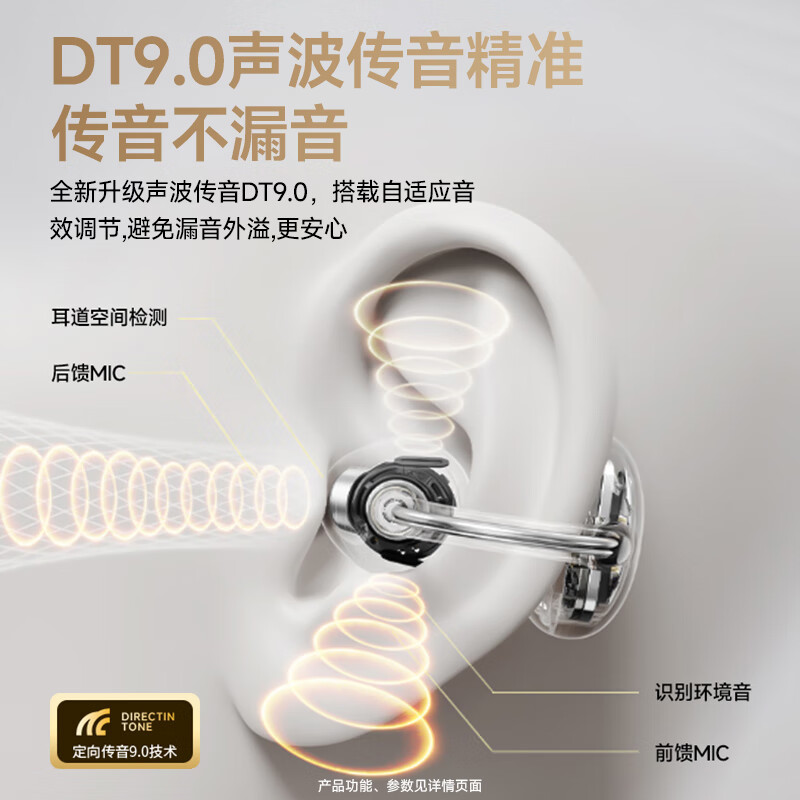 纽曼(Newmine)【2025顶配丨720°全景云感环绕音】蓝牙耳机耳夹式骨传导真无线不入耳运动跑步通话降噪超长续航 【720°空间环绕立体音丨无感佩戴丨超长续航】紫色