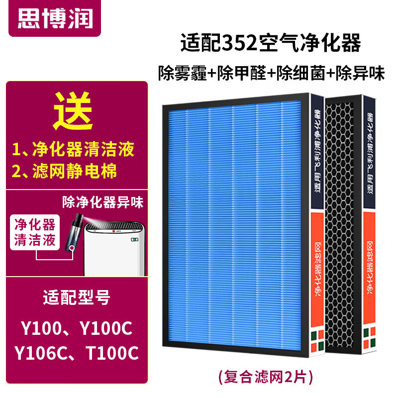 ˼��������352������������оY100/Y100C/T100C/Y106C������װ 2Ƭװ 2ƬY100/Y100C/T100/Y106C��о