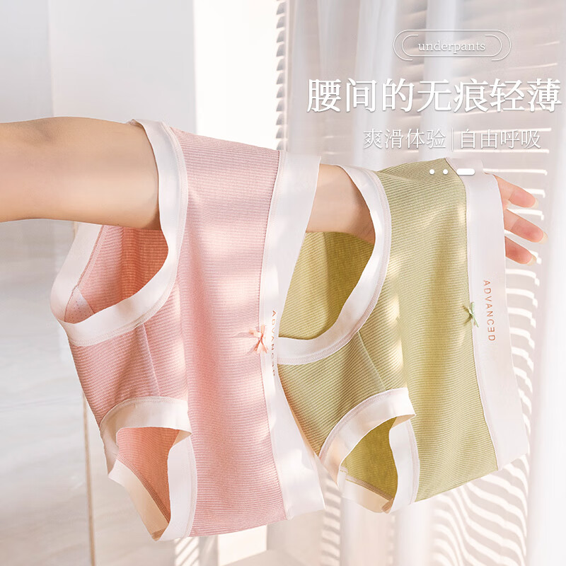 都市丽人女士内裤少女无痕内裤7A抗菌纯棉裆女生三角裤衩女性裤头 肤色+天蓝+橘色 XL (建议120-140斤）