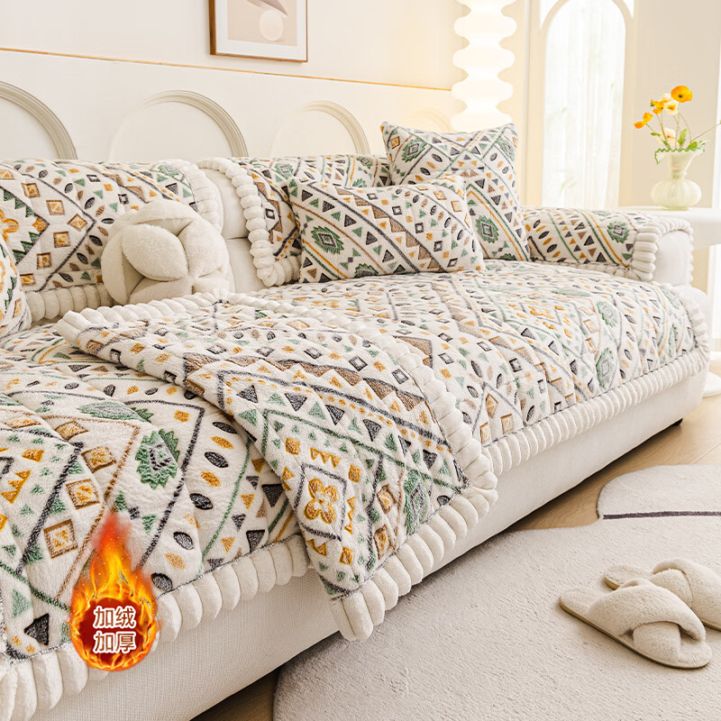 缔卓怡毛绒秋冬季加厚保暖沙发垫2026新款固定防滑坐垫套一片式盖布巾 西娅绮梦几何-绿色 70cm*70cm