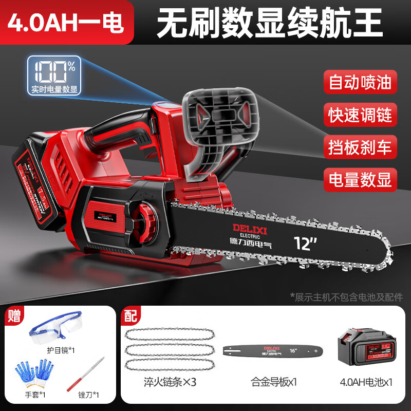 ���ڲ�����������������DELIXI ELECTRIC����������õ綯��ľ���ֳֳ���⿳���и����������綯���� 12����پ�4.0AHһ��+3���� 191.09Ԫ(������)