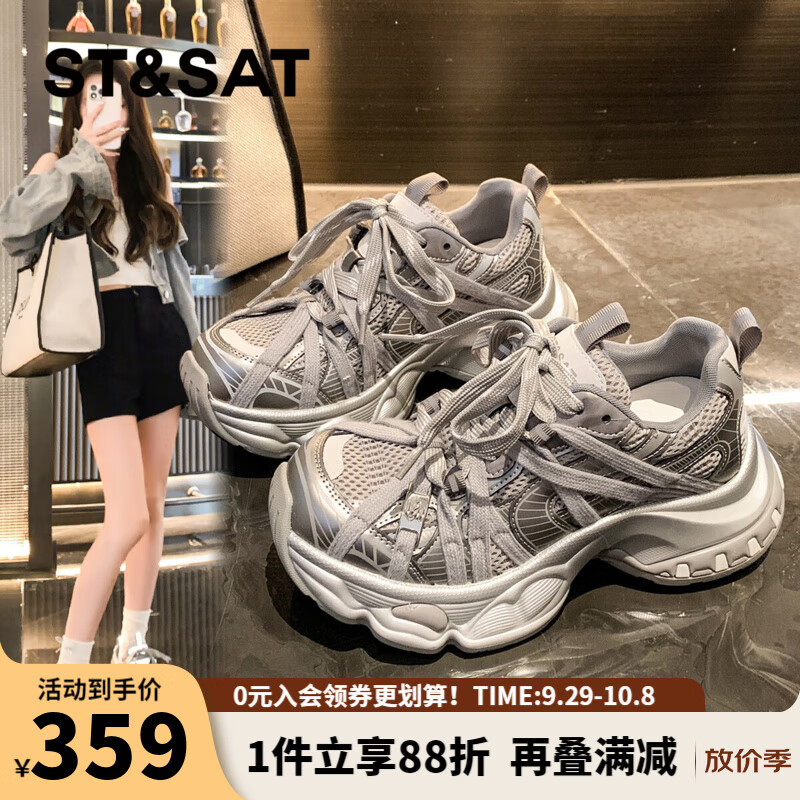 星期六（St&Sat）爆款轻奢百搭老爹鞋厚底旅游休闲鞋运动鞋跑步鞋女鞋JXSSD3112CB8 银色 35