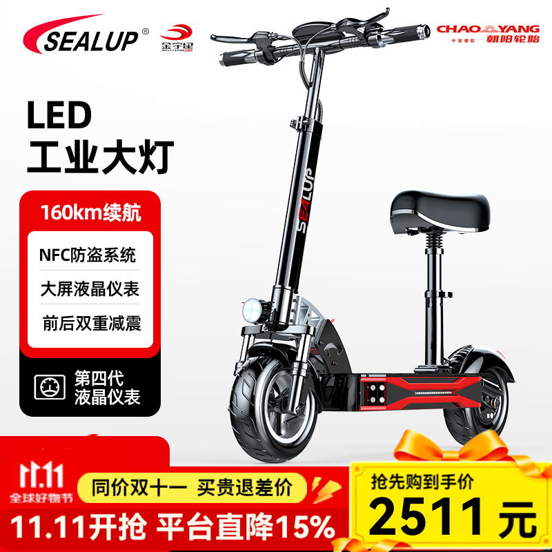 希洛普便攜折疊電動(dòng)車(chē) 鋰電池電動(dòng)滑板車(chē) 代駕兩輪代步車(chē)迷你電動(dòng)車(chē) Q28/60V500W3C金宇星電機約160KM