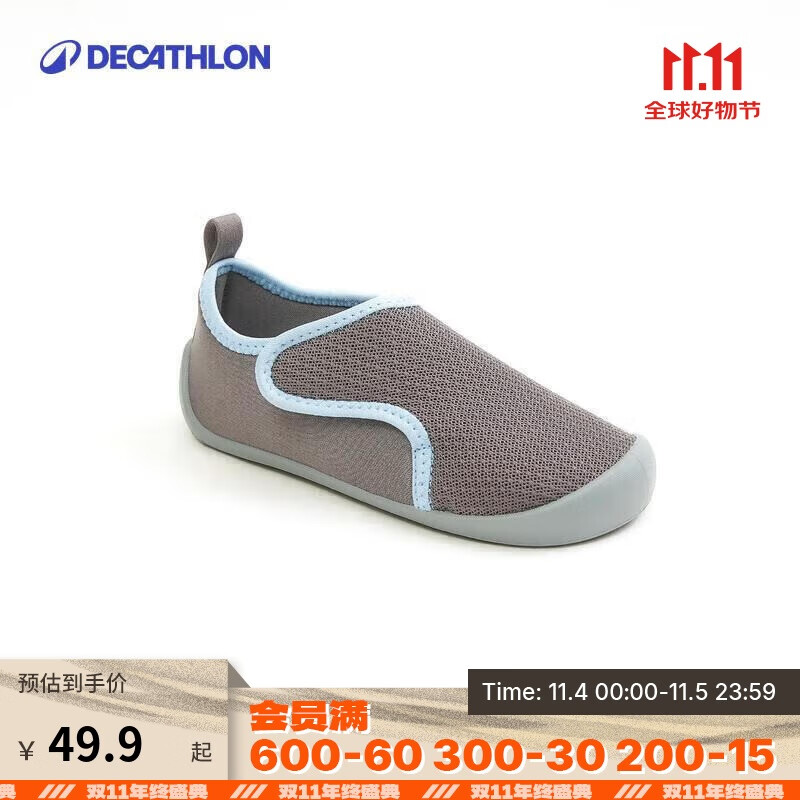 迪卡侬儿童室内鞋婴儿鞋软底舒适防滑男女童鞋透气宝宝学步鞋-4737434