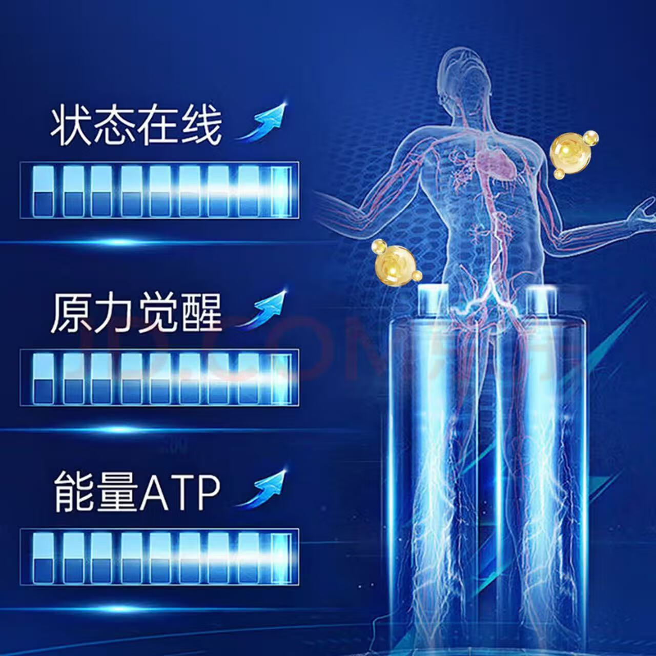 尔娅贝「现货」基因港艾沐茵NMN12000β-烟酰胺单核苷酸Nad+正品代购 80粒*2瓶 【艾沐茵12000】 12000β-烟酰胺单核苷酸Nad+