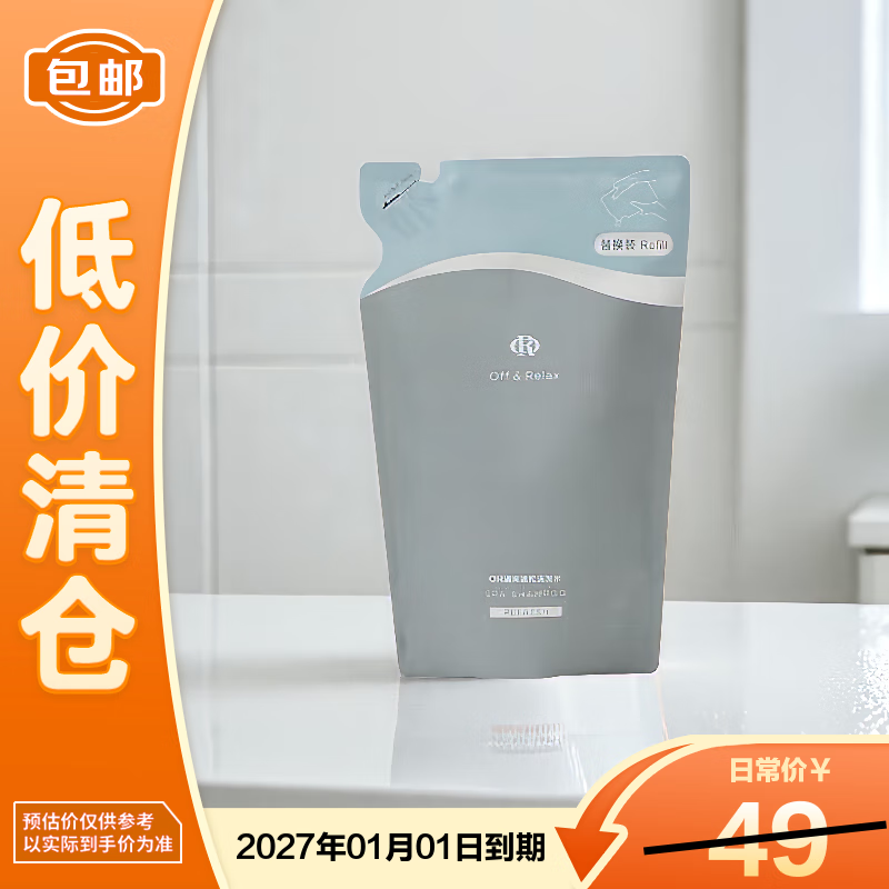 Off&Relax��ˬ����ϴ��ˮ200ml  ���Ʊ�������ȥм�޹��͡�������֡�