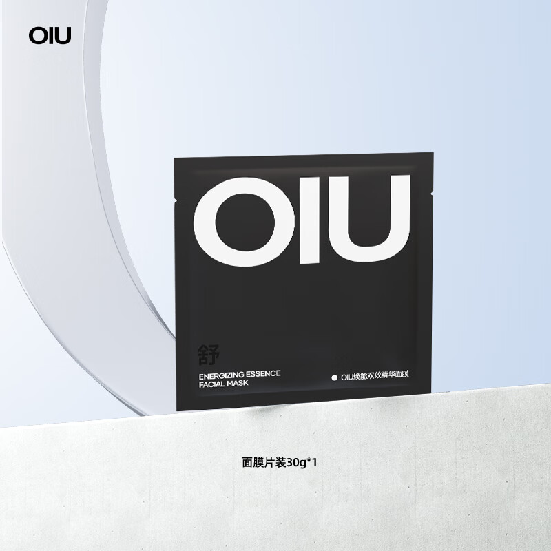 OIU男士面膜补水保湿控油焕亮淡化痘印熬夜肌亮肤男生护肤品1片装