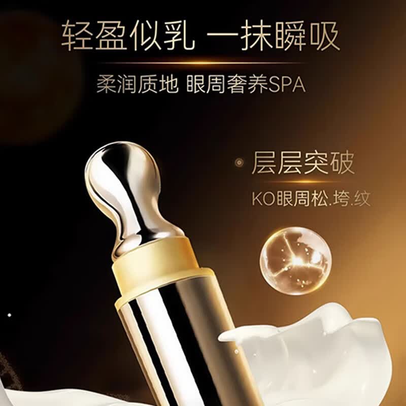 资生堂悠莱眼霜提拉紧致抗皱保湿淡化细纹中秋送女友老婆 【买一送一】电动眼霜20g+20g替换装