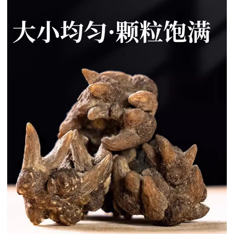 同仁堂猫爪草深山野生猫爪草500g中药材江西水洗猫瓜草 野生猫爪草100g[手选]