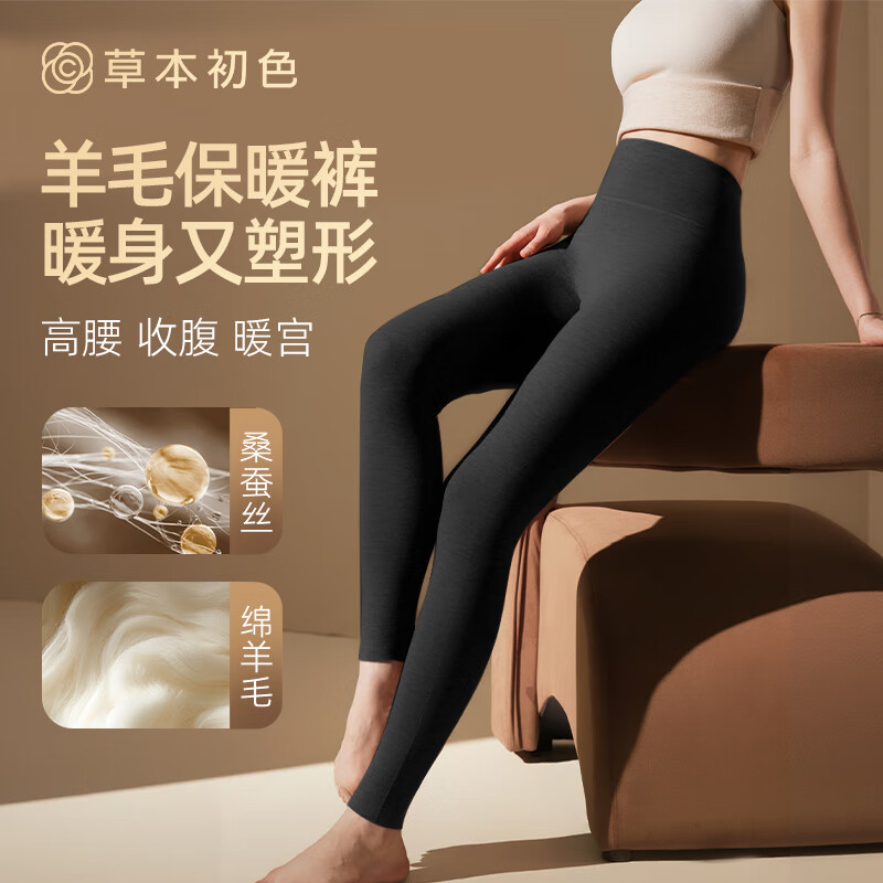 ���ڲ������ݱ���ɫ��ů��Ů��������˿��ë�����Ů�ڴ��ﶬ�����޼Ӻ���ë����߿� 159.5Ԫ��5��(��31.9Ԫ/��)