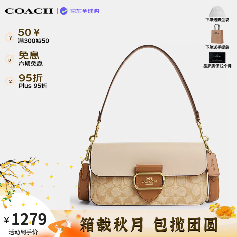 ޢۣCOACHݳƷŮбCR332ƷȨŮ