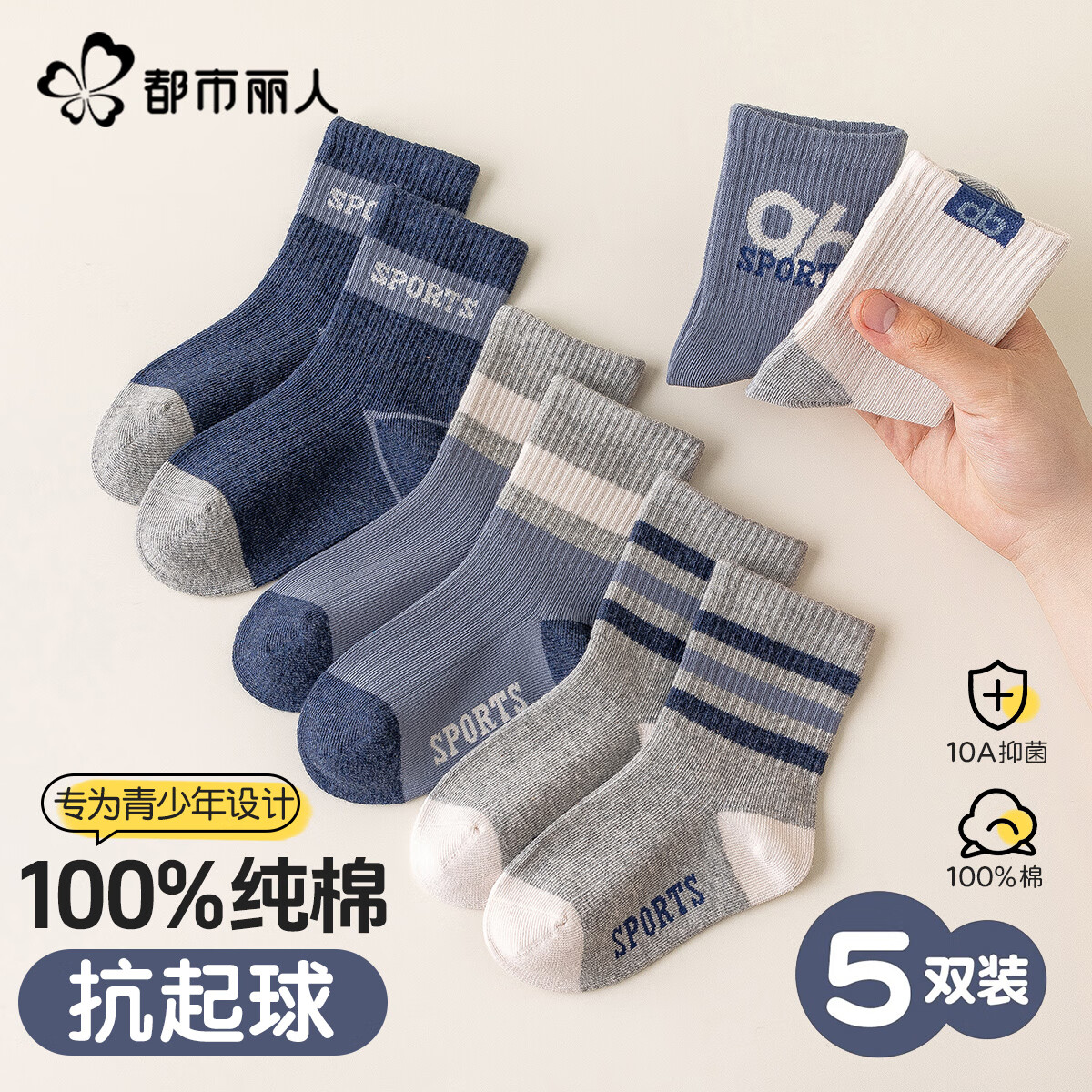 ���ڲ������������˶�ͯ������ͯ100%��������Ͳ�����ﶬ���˶���������6-12����� 26.91Ԫ(������)