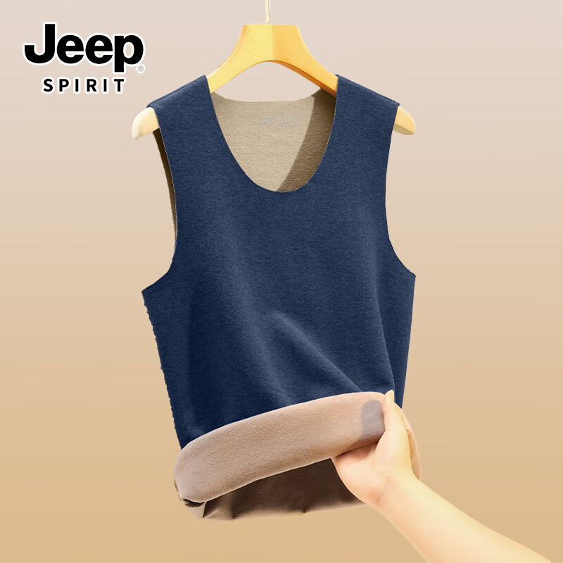JEEP SPIRIT吉普男士加绒背心冬季保暖亲肤蚕丝羊绒打底衫7A级抑菌男装羊毛衫