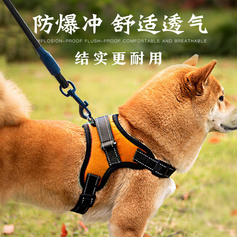 高悠派 狗狗牵引绳中大型犬背心式胸肩背带拉布拉多狗绳宠物通用