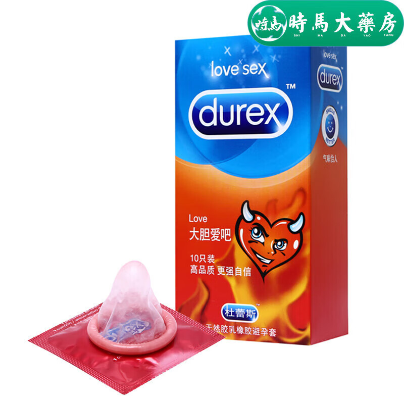 durex【药房直售】durex杜蕾斯套LOVE装 10只 大胆爱吧安全套 夫妻房事 1盒 大胆爱吧 10只装
