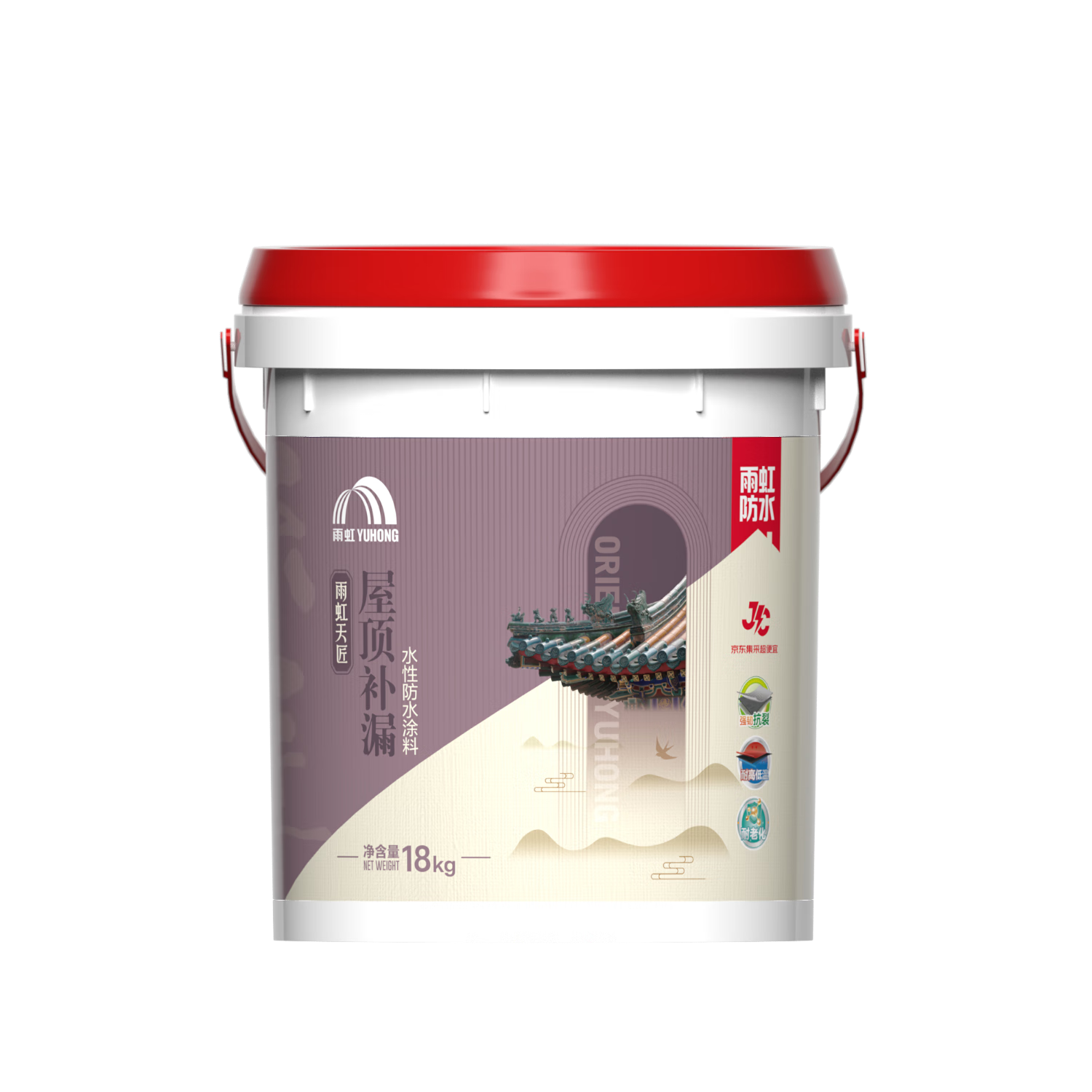 雨虹防水 楼顶屋顶防水补漏材料耐高温防晒 防水涂料屋顶防水 房屋补漏 