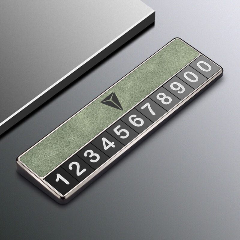 语森忆深蓝SL03车载停车牌深蓝S7汽车专用临时挪车号码牌电话牌内饰摆件 深蓝专用浅米灰停车号码牌