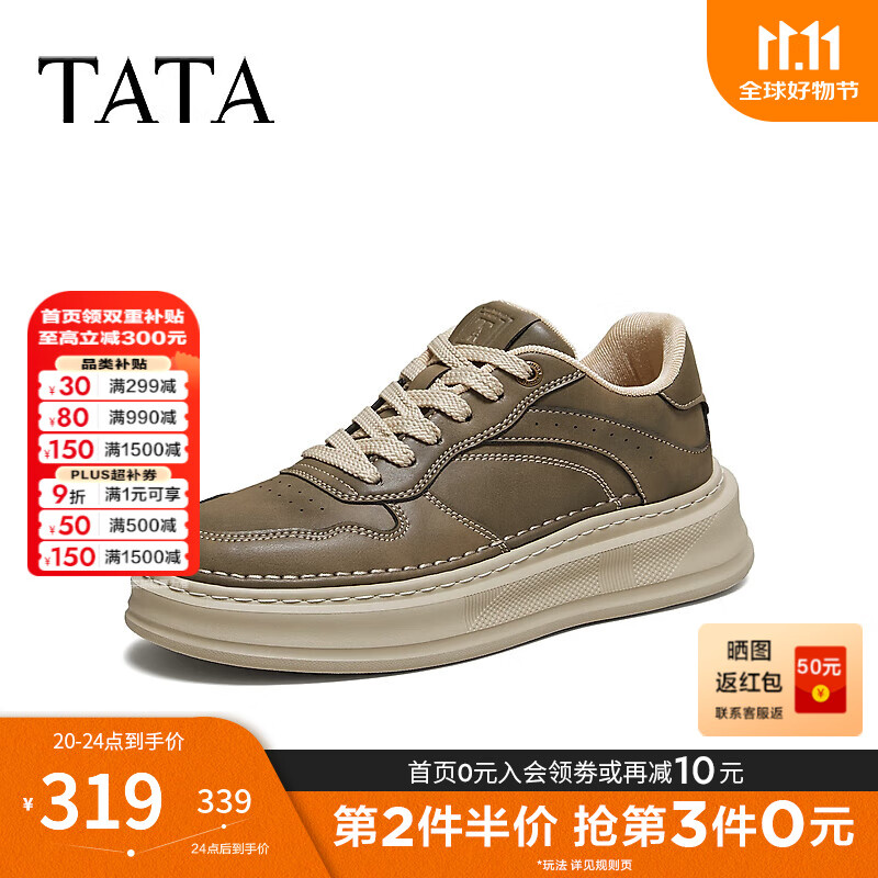 他她（TATA）2025秋商场同款舒适百搭休闲男鞋新款板鞋VQM01CM5 卡其色 38