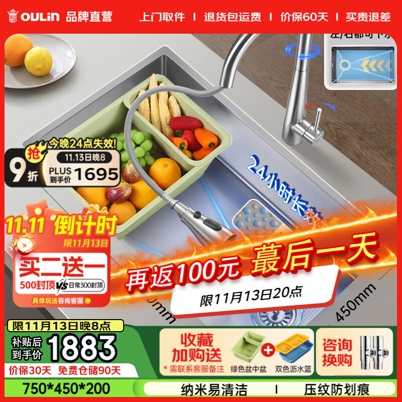 ŷգOULIN3.0MMֹˮ۴󵥲ۼӺ304ֳˮ ɫ7545Сͷ