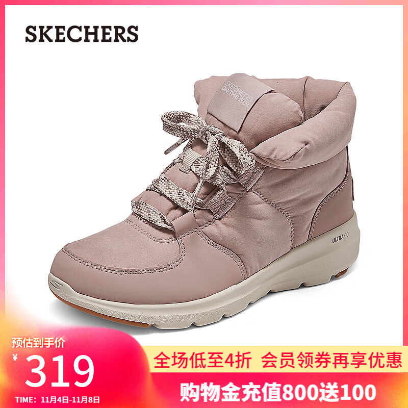 斯凯奇（Skechers）女鞋秋冬面包鞋保暖短筒舒适柔软短靴加绒厚底雪地棉鞋144194 茱萸粉/MVE 36